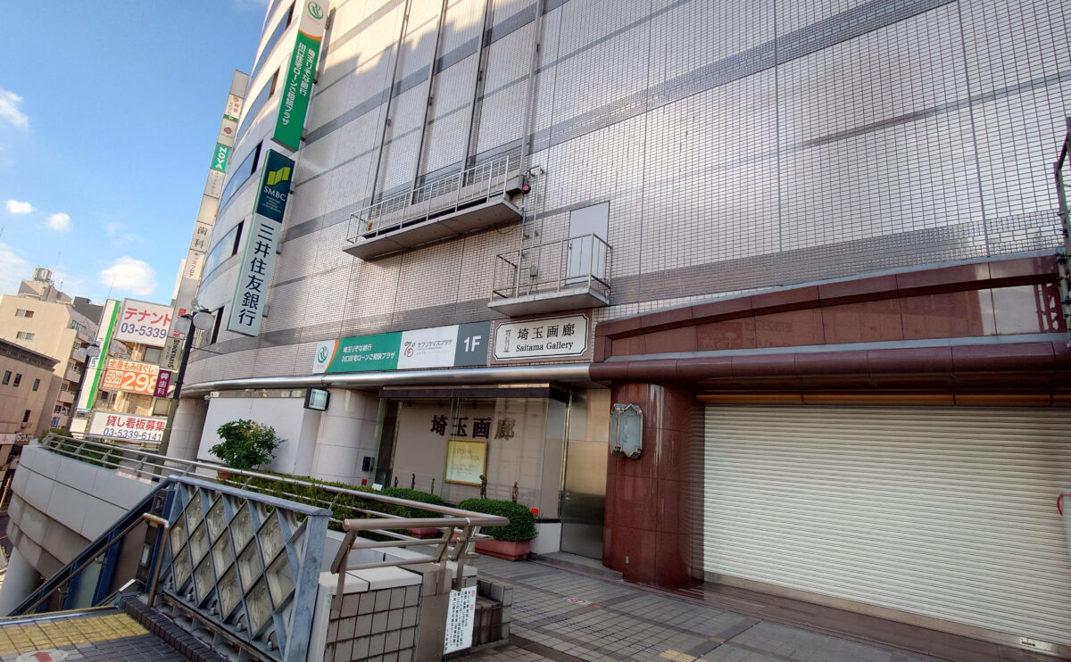 旧そごう川口店跡地