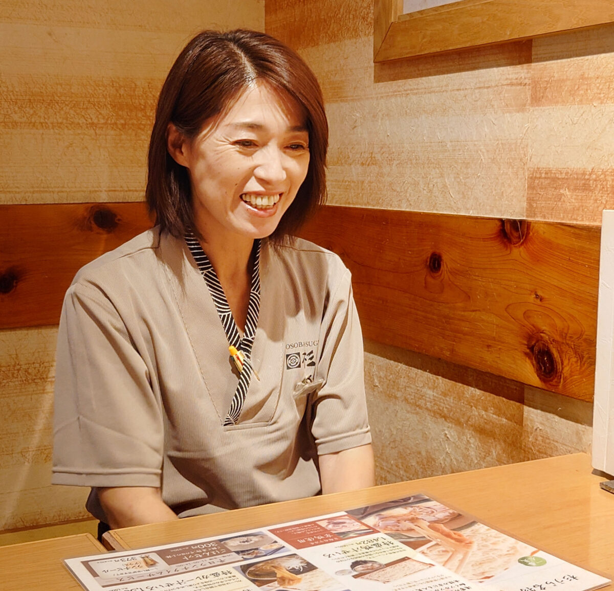 お蕎麦や 杉うら　求人募集