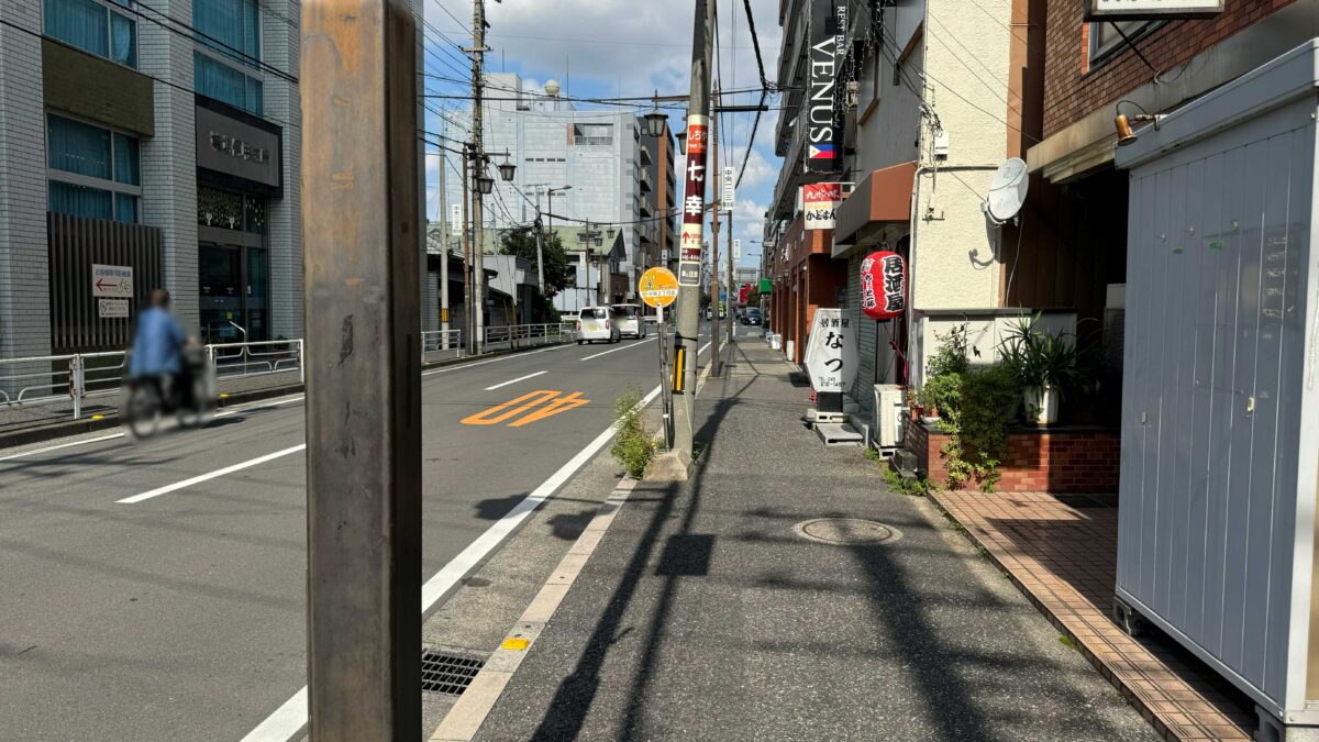 よつば鍼灸整骨院