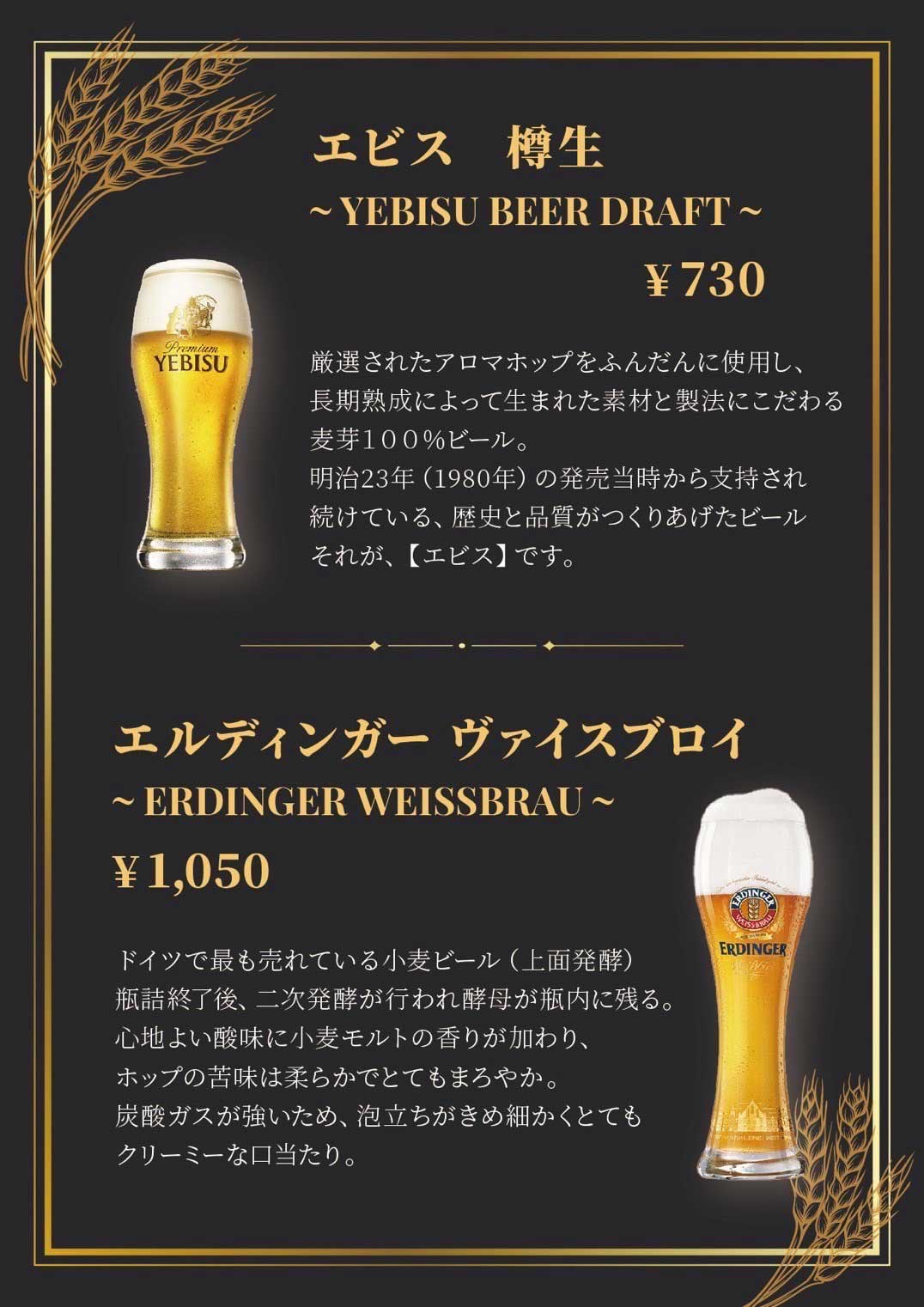 メソンデルプエルト川口店