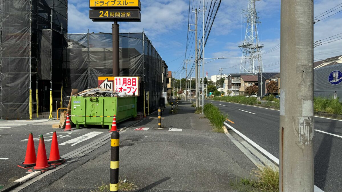 すき家 鳩ヶ谷里店