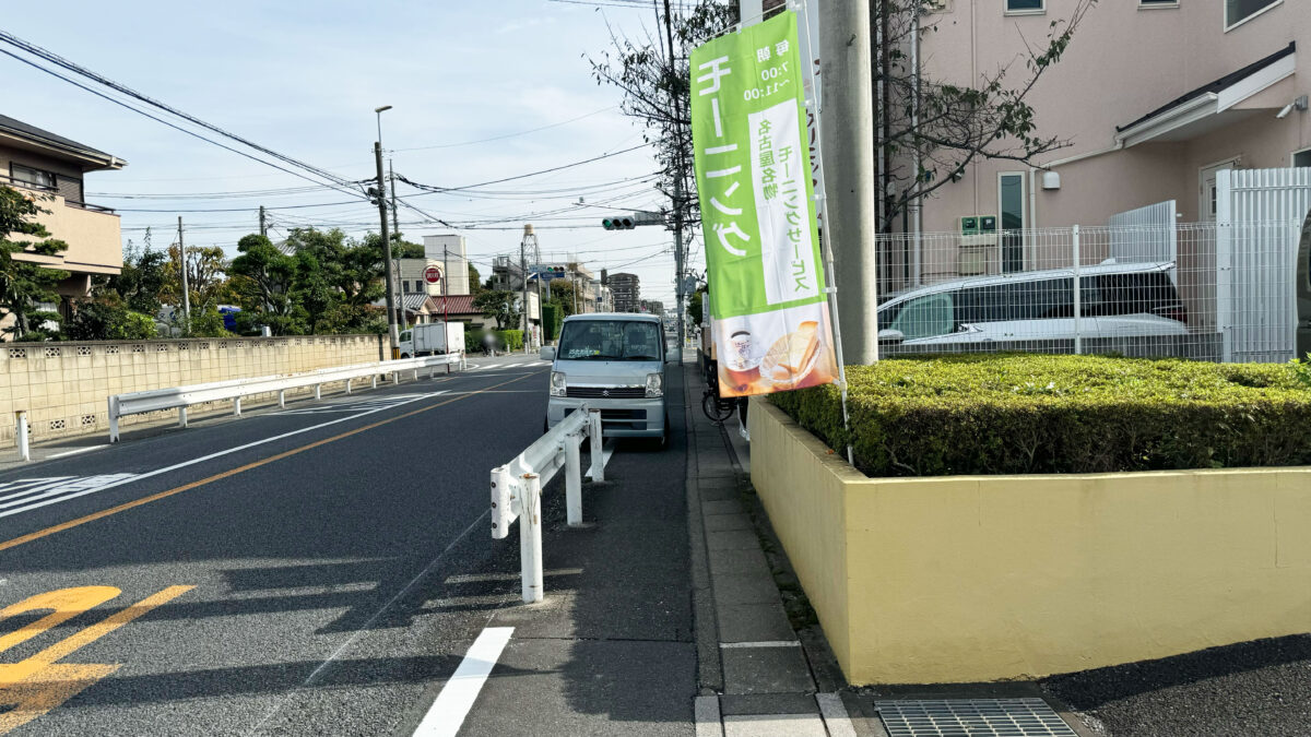 コメダ珈琲店戸田公園店