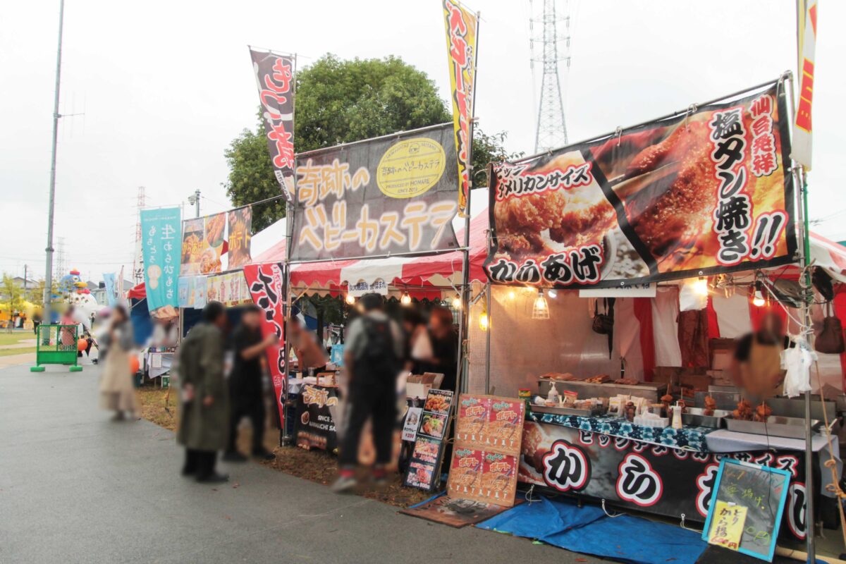 鳩ヶ谷商工まつり