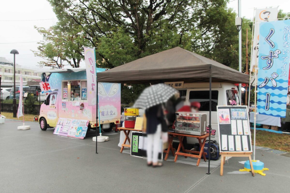 鳩ヶ谷商工まつり