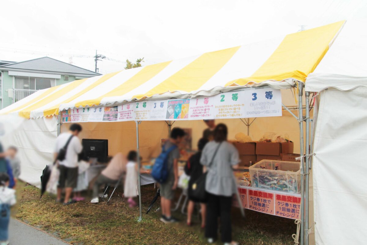 鳩ヶ谷商工まつり