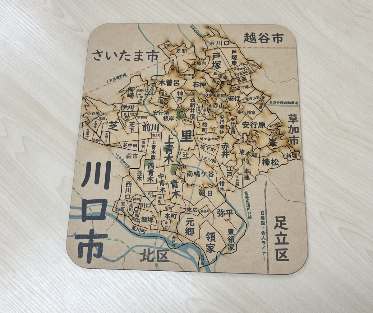 川口　地図パズル