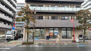 まるとく新鮮市場