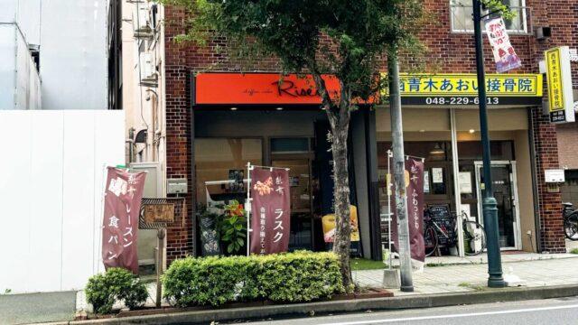 梨千 西川口東口店