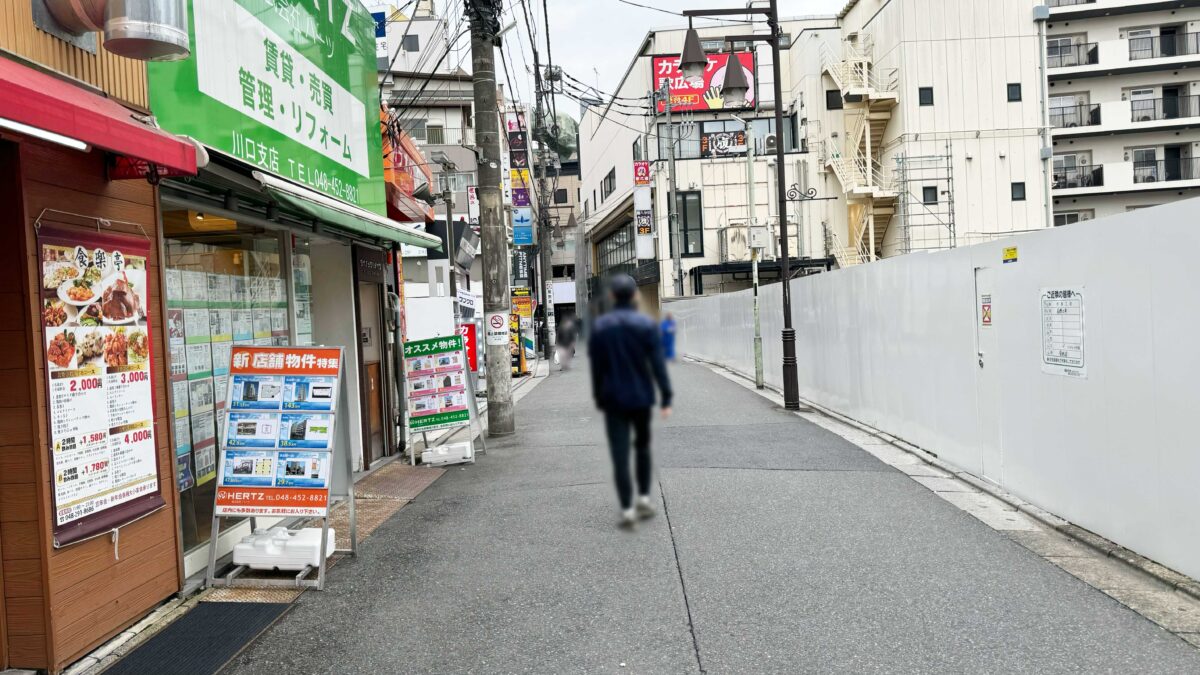 餃子酒場 食楽亭