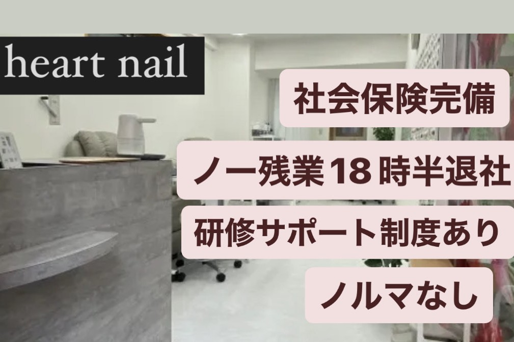 求人まとめ広告　川口マガジン