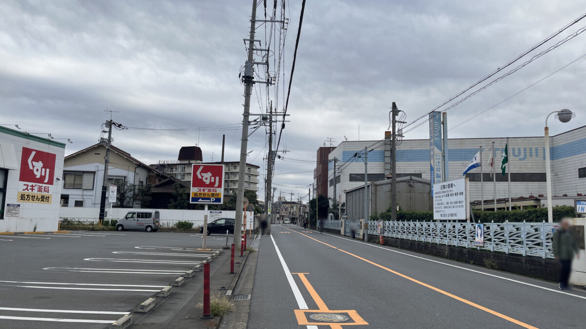 スギ薬局 川口末広店 ダイチャリ