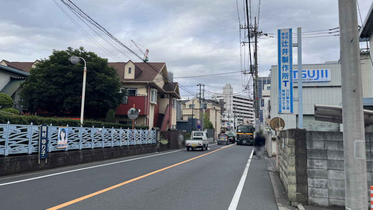 スギ薬局 川口末広店 ダイチャリ