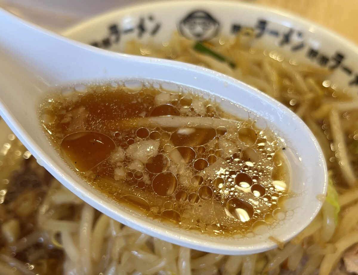 栄町 野郎ラーメン 川口店