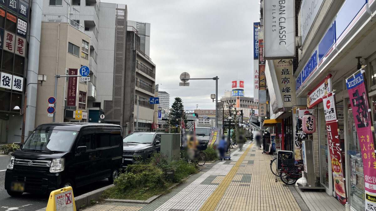 川口 本町 アーバンクラシックピラティス