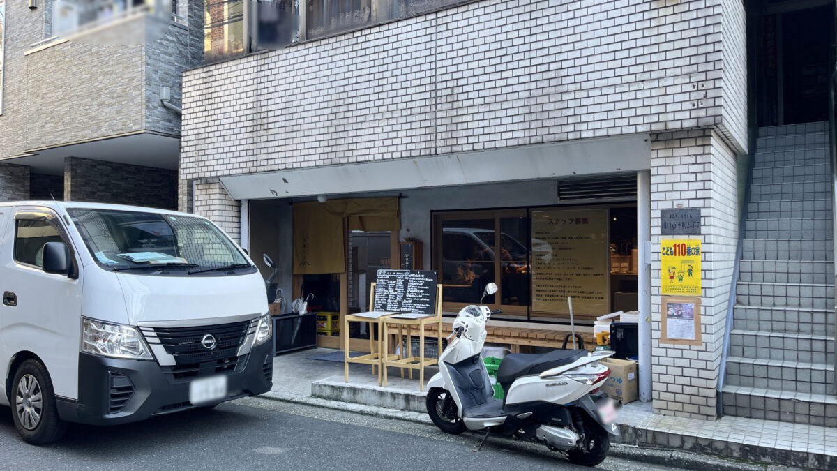 幸町 食堂くく