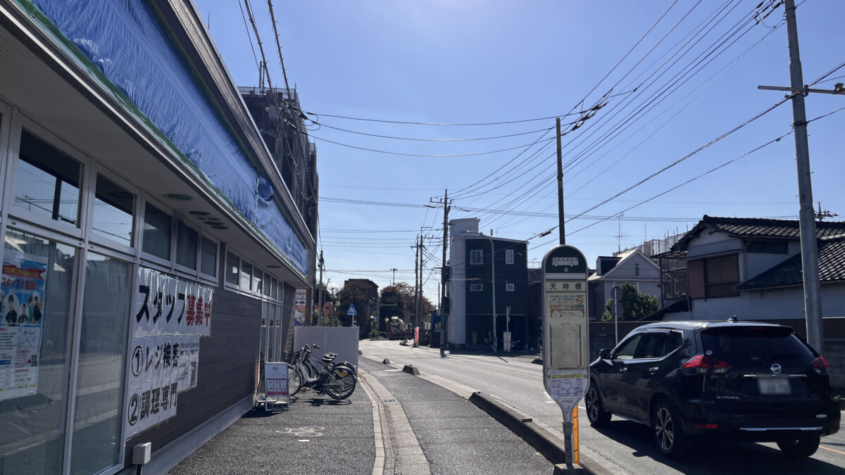 ファミリーマート プラス上青木店 ファミリーマート 上青木二丁目店