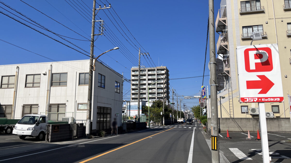 ネイス体操教室 コジマ×ビックカメラ川口店