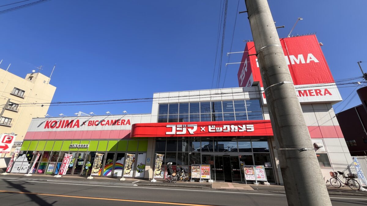 ネイス体操教室 コジマ×ビックカメラ川口店