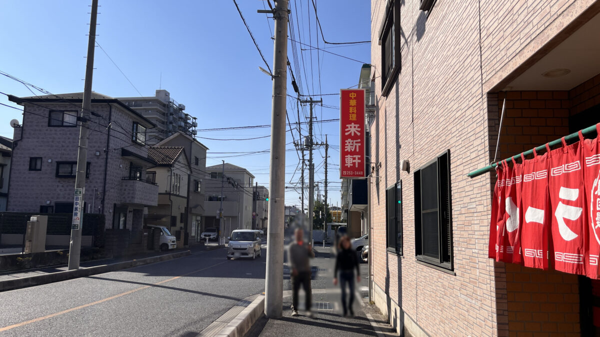 青木 朝日の食堂 そば川