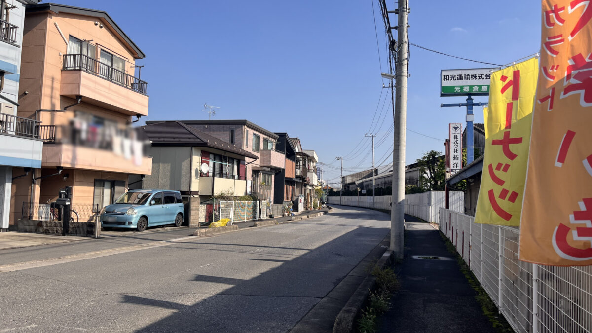 川口元郷 伊藤甘味製作所