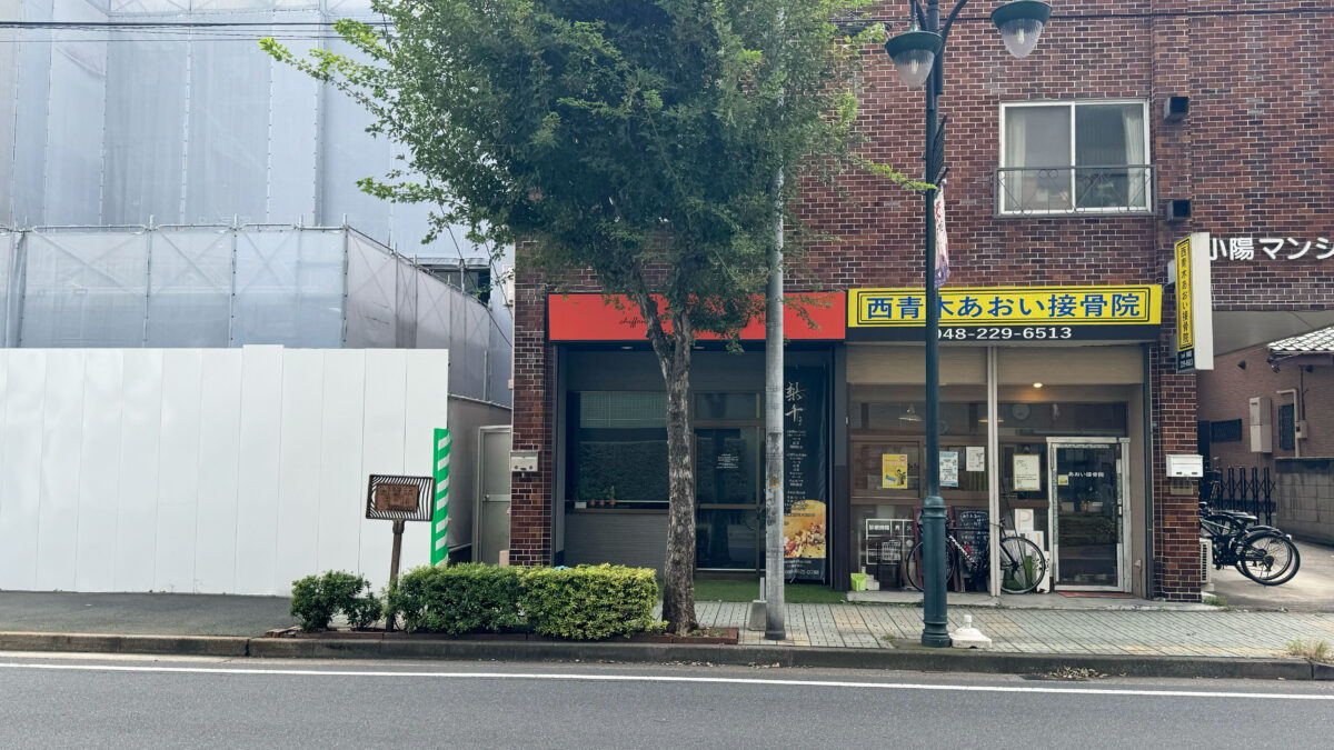 梨千西川口東口店