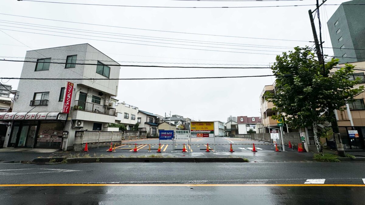 三井のリパーク川口並木元町第４