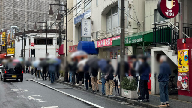 野郎ラーメン 川口