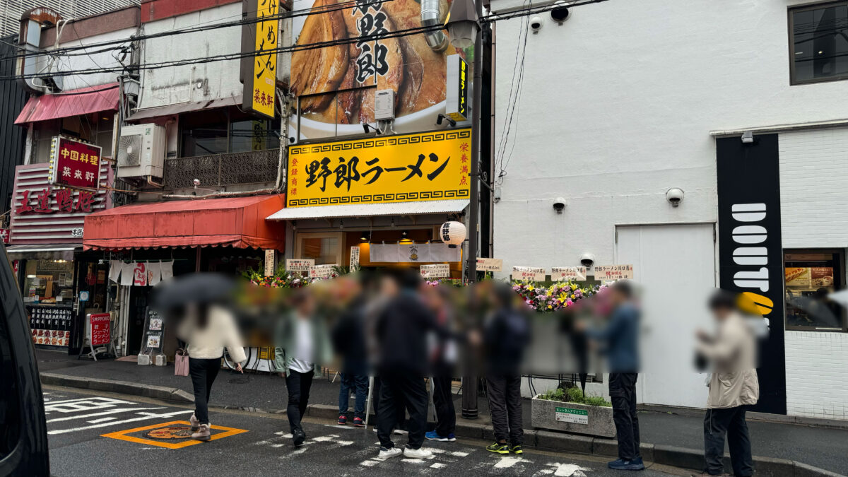 野郎ラーメン