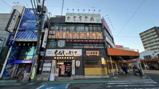 ラーメン豚に恋してる蕨西口駅前店