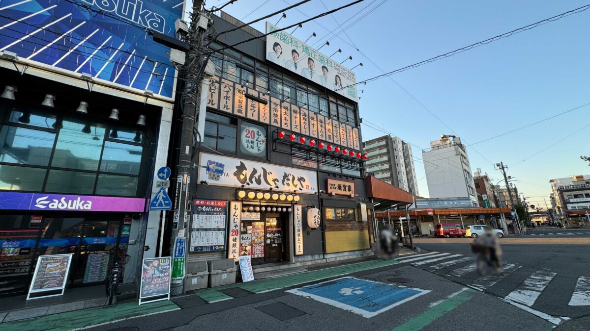 ラーメン豚に恋してる蕨西口駅前店