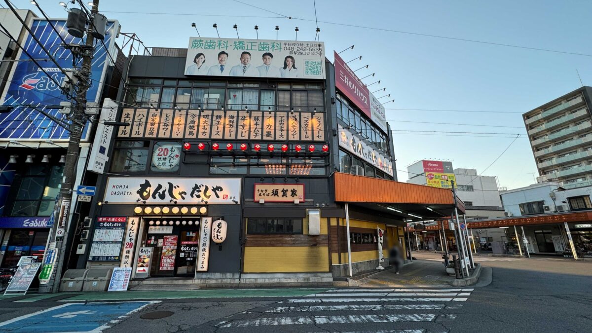 ラーメン豚に恋してる蕨西口駅前店