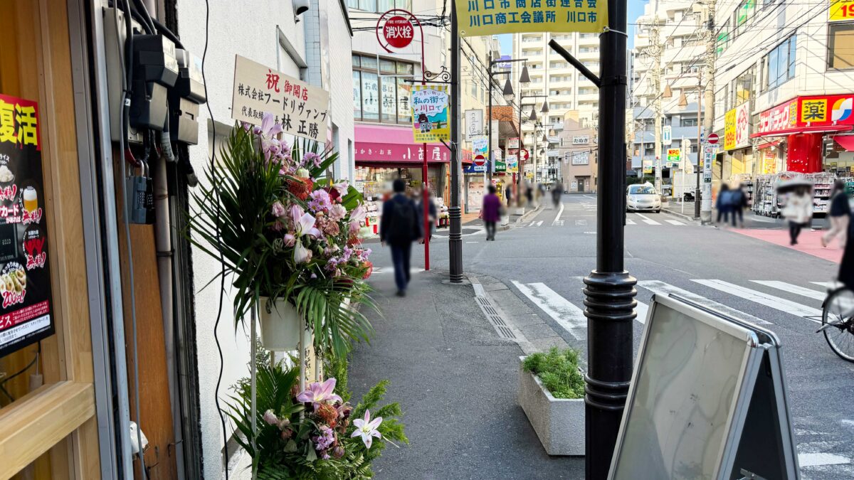 野郎ラーメン