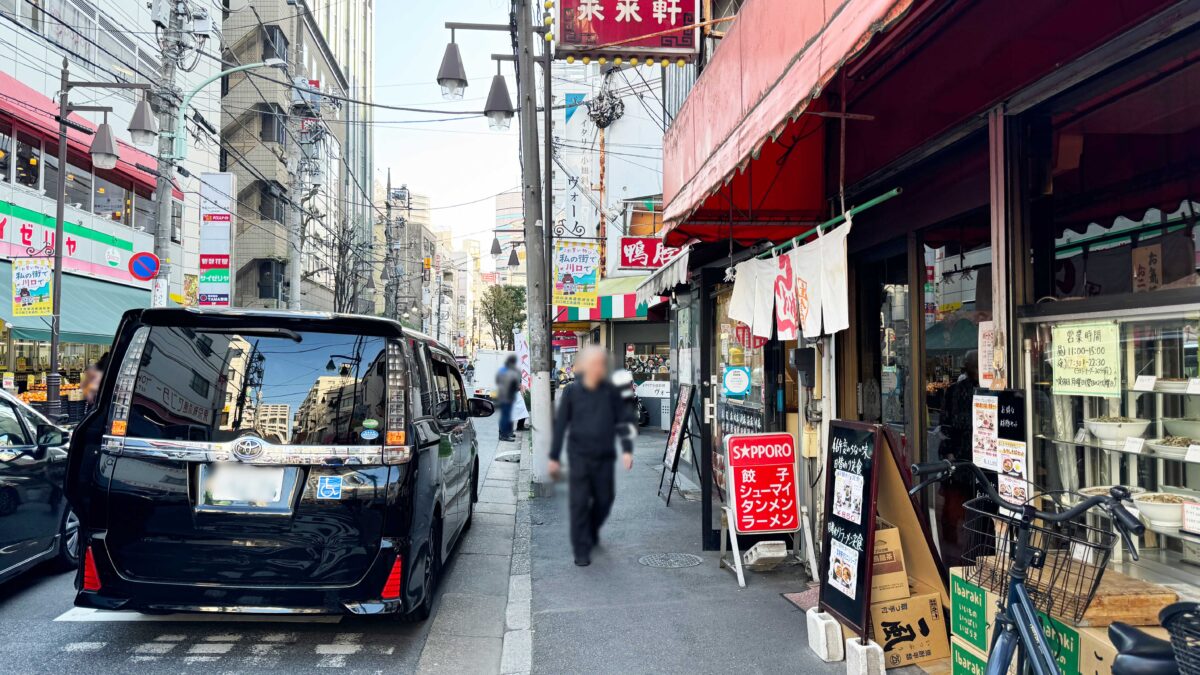 野郎ラーメン