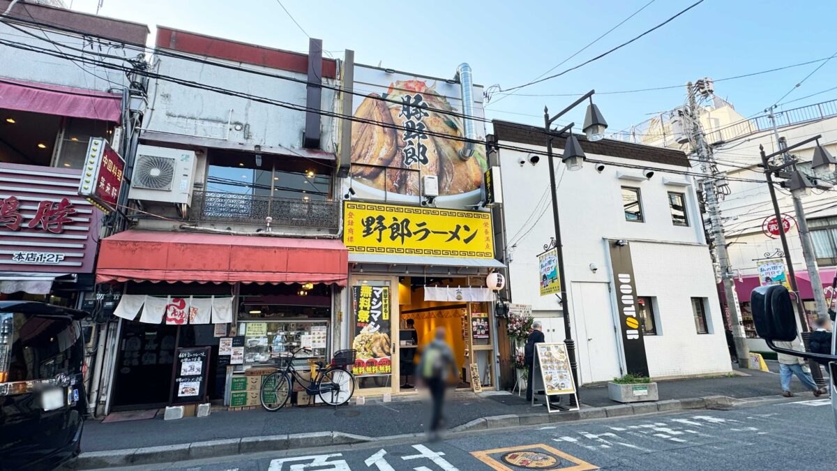 野郎ラーメン