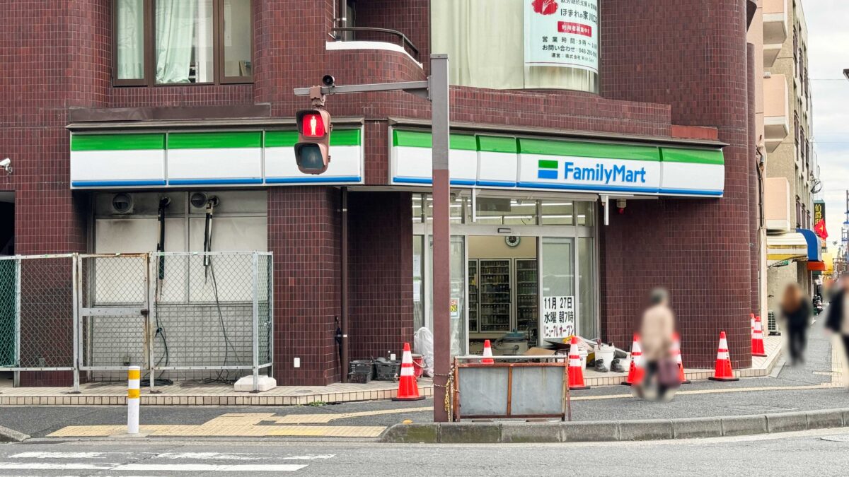 ファミリーマート西川口陸橋西口店