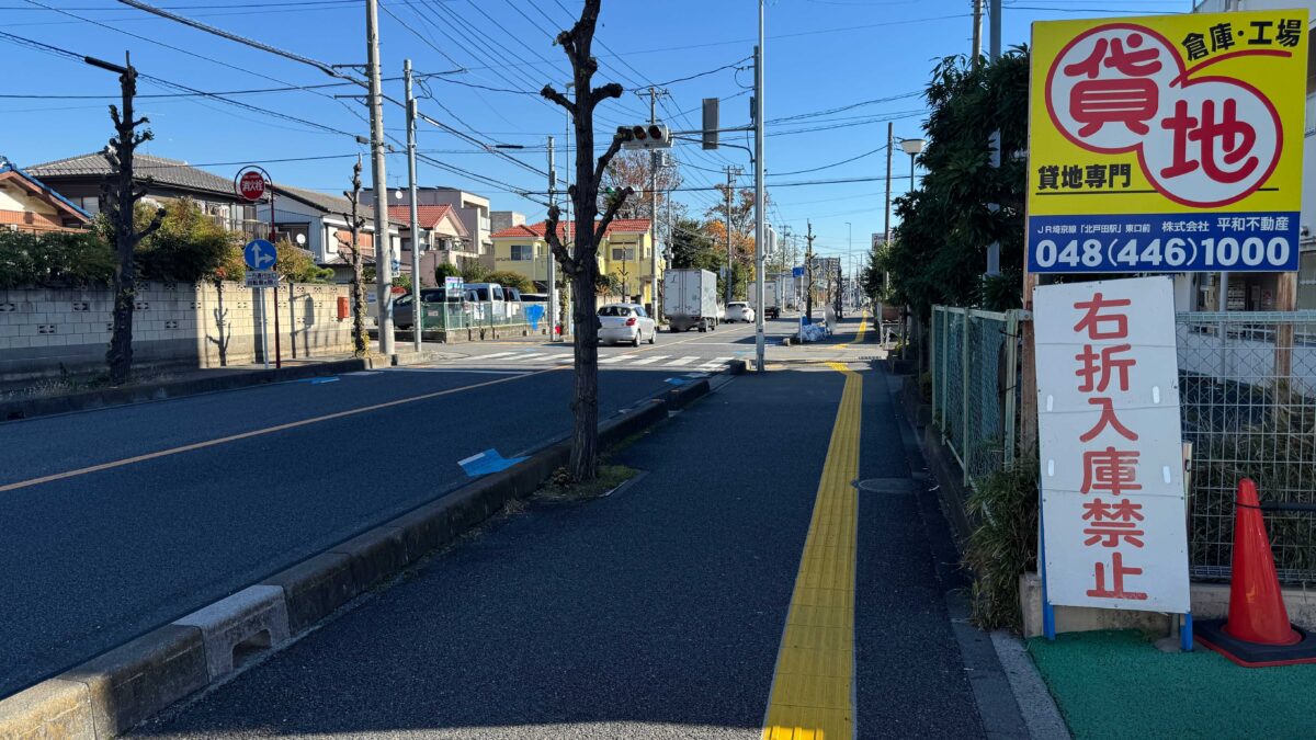 ホームセンターコーナン戸田店(仮称)