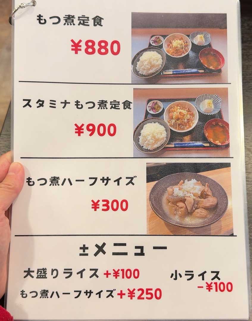 食う坊