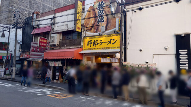 野郎ラーメン 川口