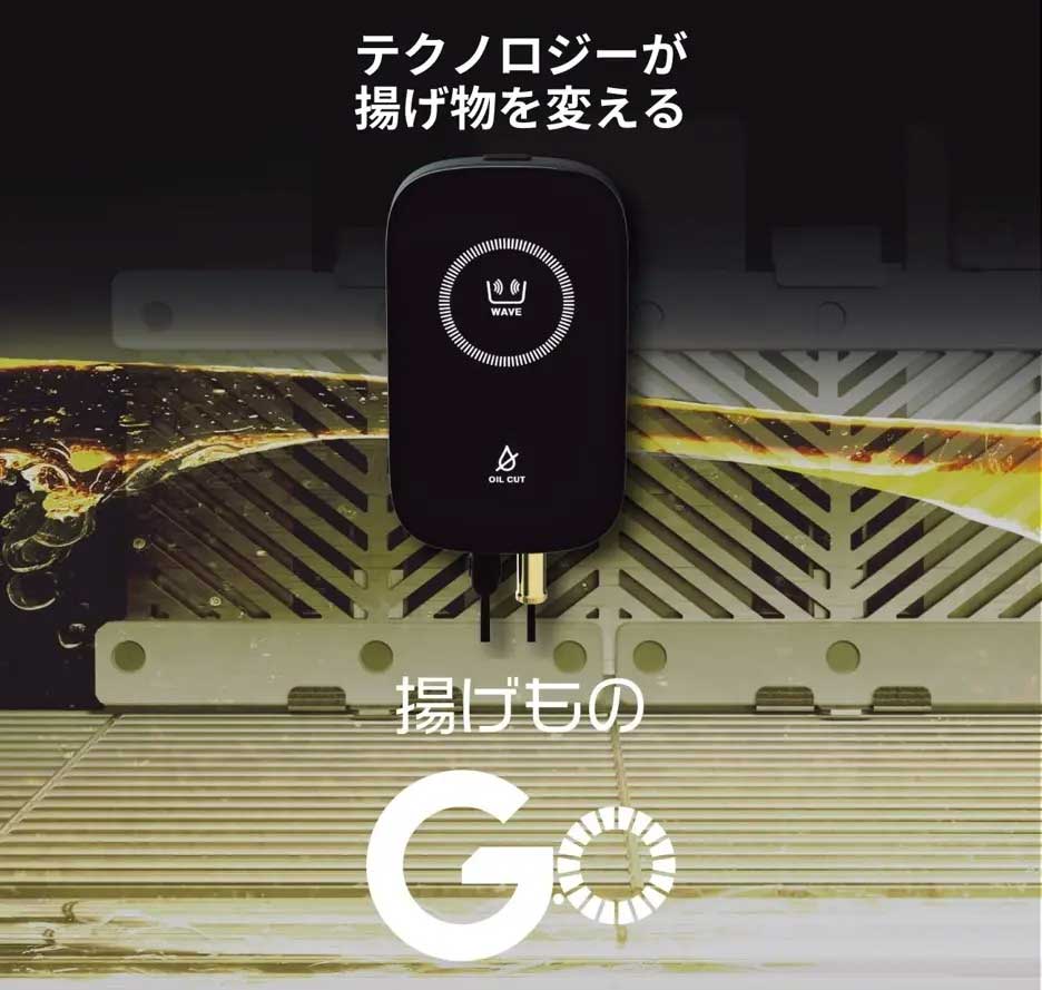 揚げものGO