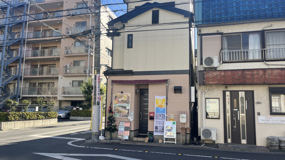 原町 インドカレーとスパイス料理 SURYA