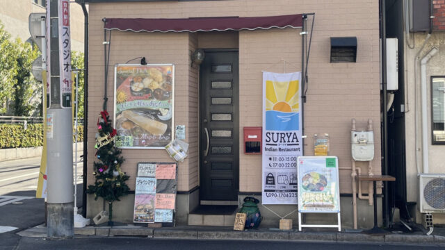 原町 インドカレーとスパイス料理 SURYA