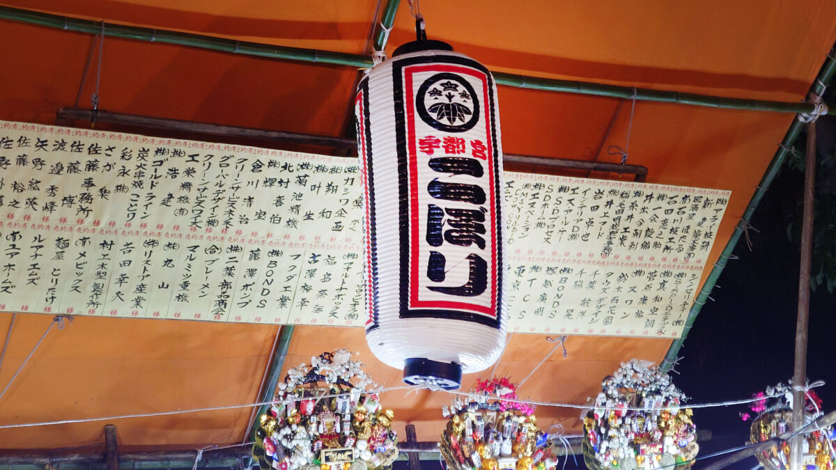 鳩ヶ谷氷川神社 おかめ市