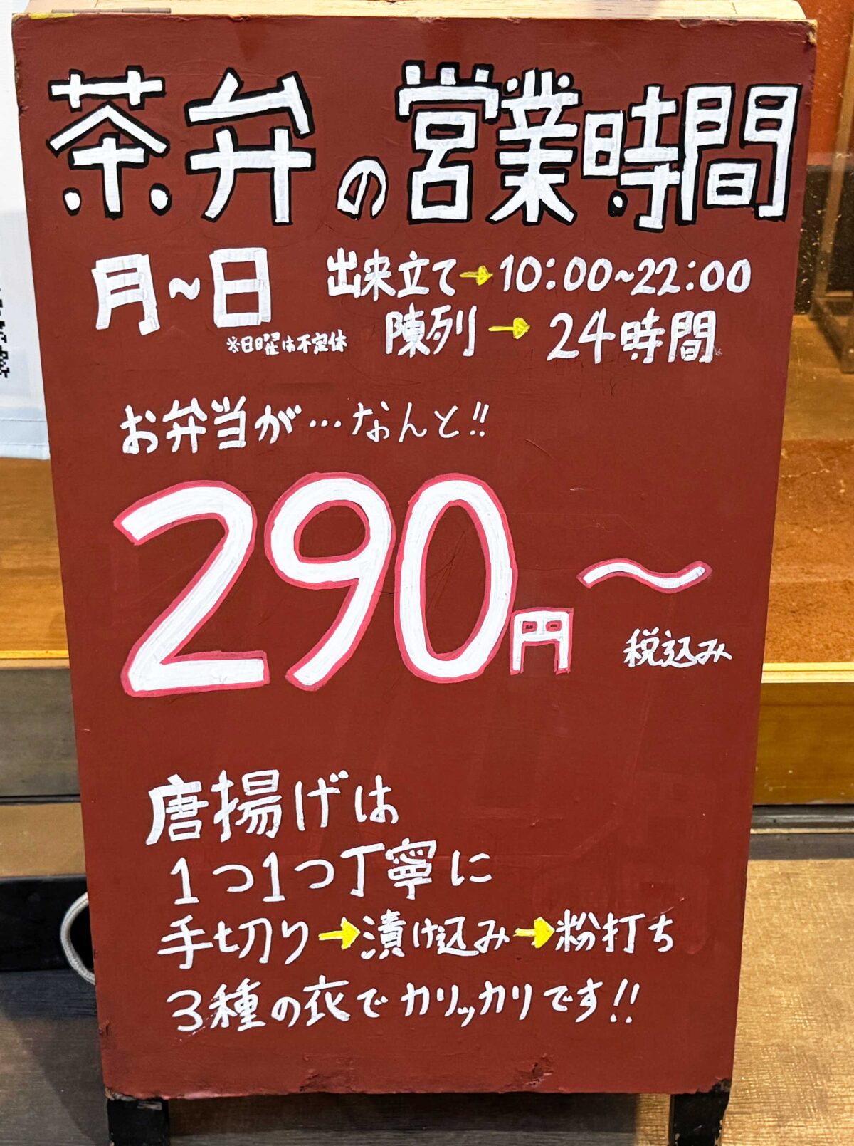 結局、茶色い弁当が旨い。