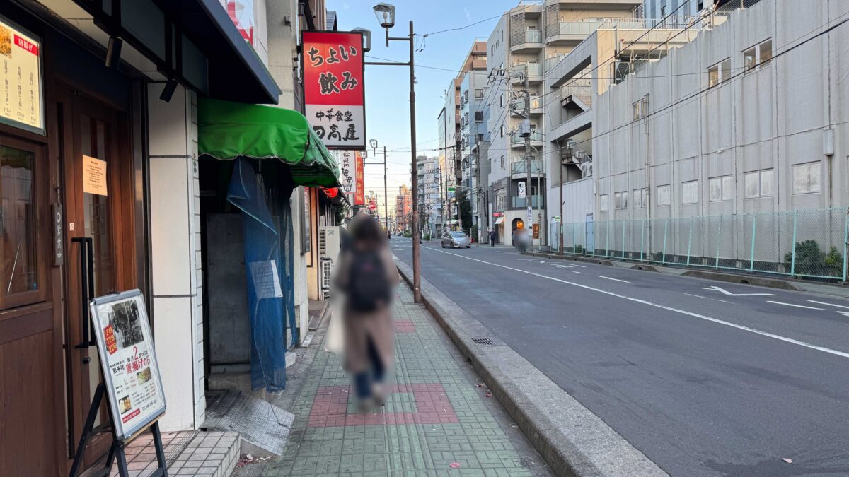 もつ煮と唐揚げの影千代