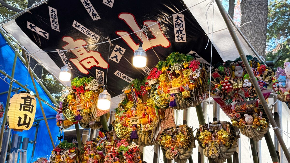 川口神社おかめ市