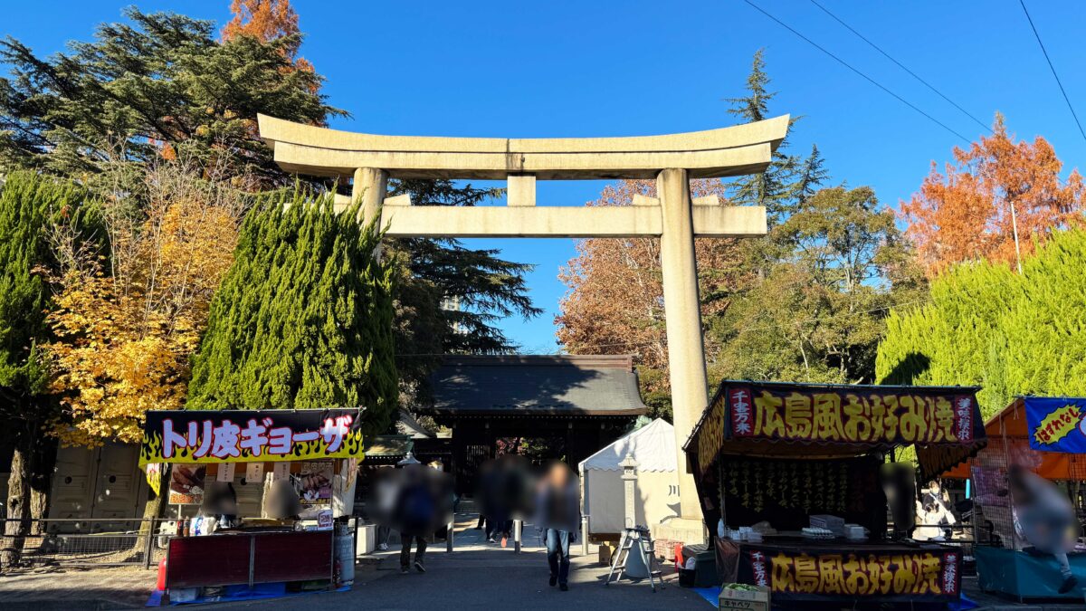 川口神社おかめ市