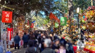 川口神社おかめ市