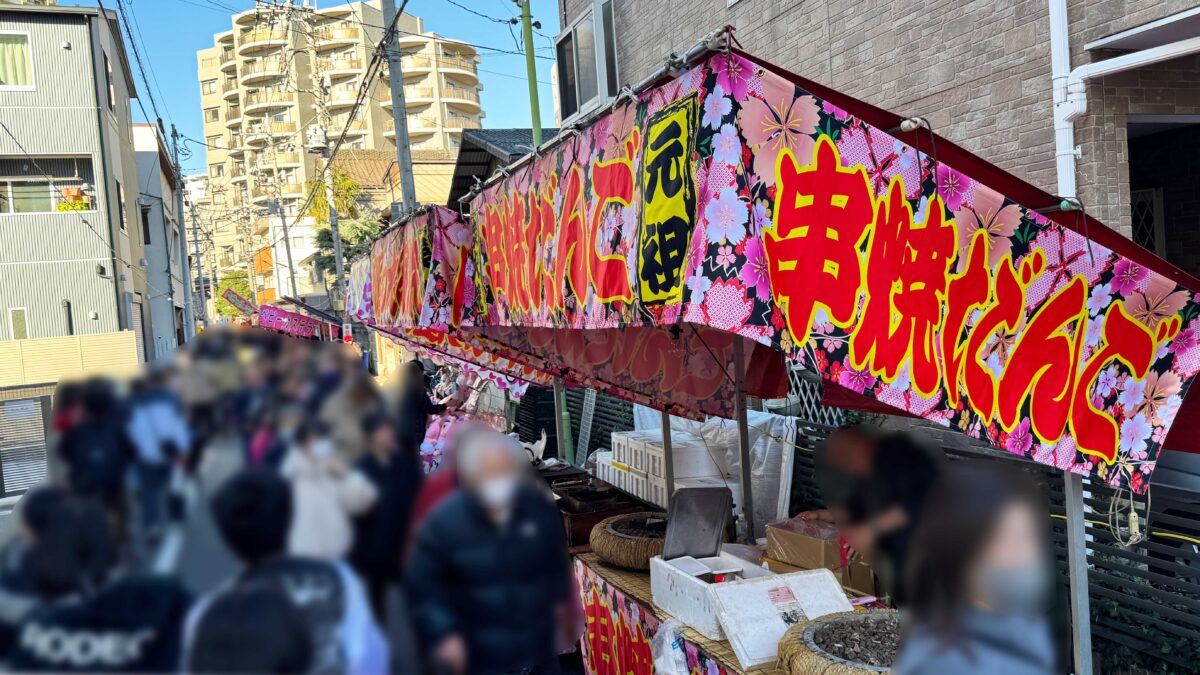 川口神社おかめ市