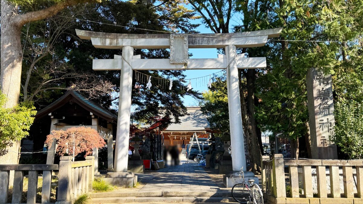 和楽備神社