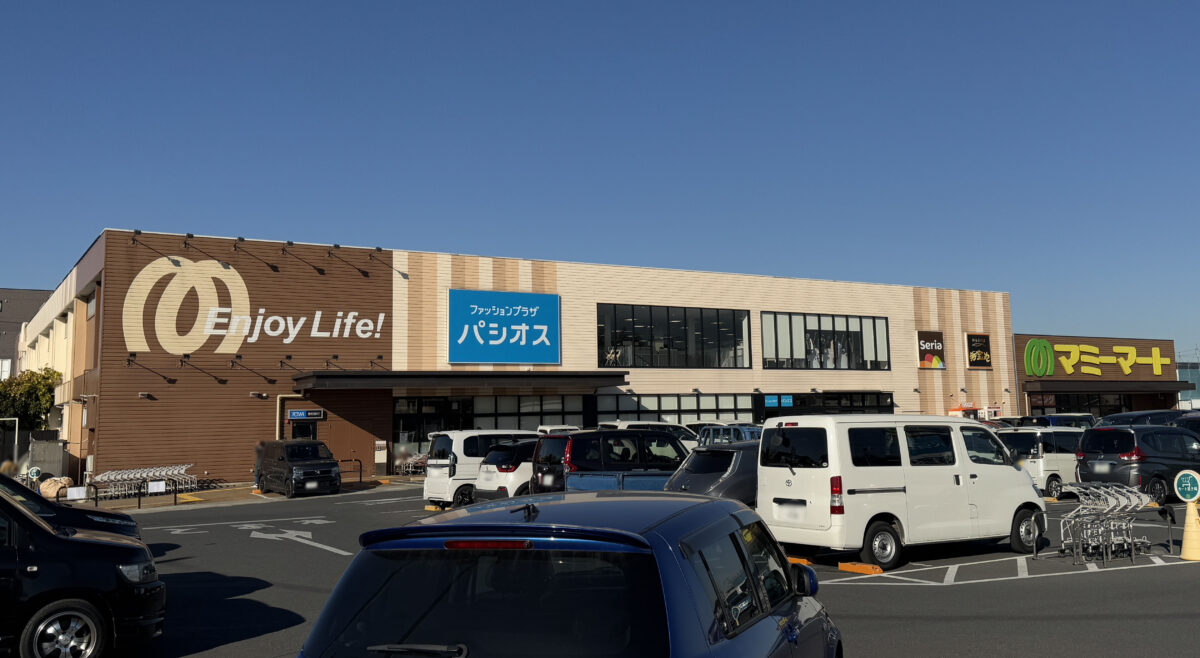 マミーマート川口安行店